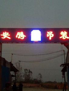 工程案例